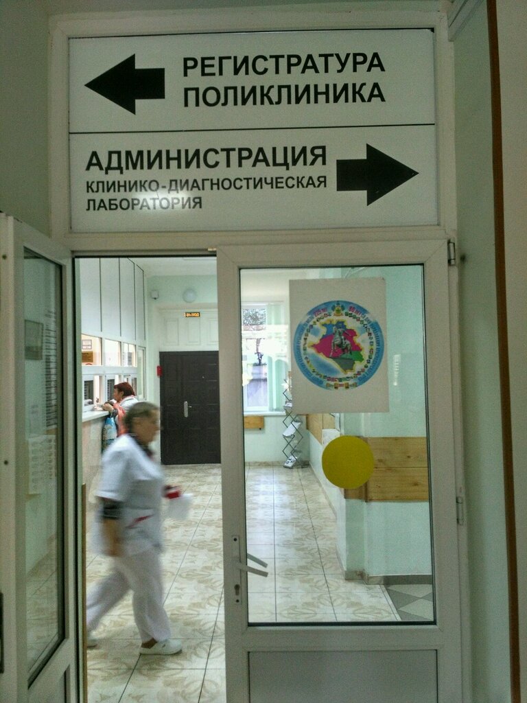 Polyclinic for adults Онкологический диспансер № 2, поликлиническое отделение, Sochi, photo