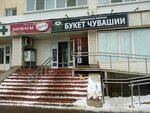 Дубки (Kosareva Street, 104), butcher shop