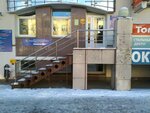 Kassa Rirc (ulitsa Fokina, 50), cash and settlement center