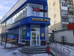 Vprok (Vtorchermet Urban Housing District, Sanatornaya Street, 3А), perfume and cosmetics shop