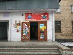 Produkty (Titova Street, 27А), tienda de productos