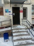 Отделение почтовой связи № 443031 (Демократическая ул., 6, Самара), почтовое отделение в Самаре