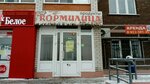 Кормилица (ул. А.Г. Стаханова, 63), магазин продуктов в Липецке