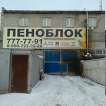 Psm Ovkor (Rossiyskaya ulitsa, 1Б), building materials wholesale