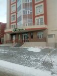 Russian Bitumen (Kirova Avenue, 435А), oil products