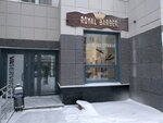 Royal Barber (Anatoliya Mekhrentseva Street, 42), barber shop