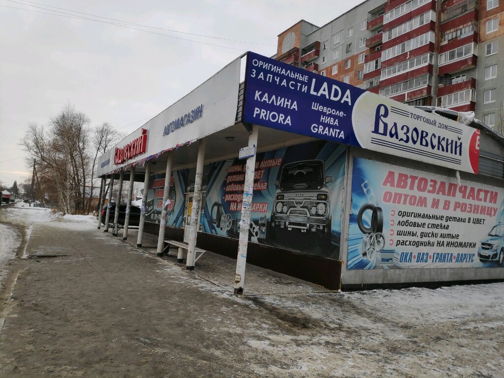 Магазин автозапчастей и автотоваров ВАЗовский, Омск, фото