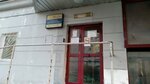 Ods Dispetcherskaya № 14 (Skobelevskaya Street, 23к1), municipal housing authority