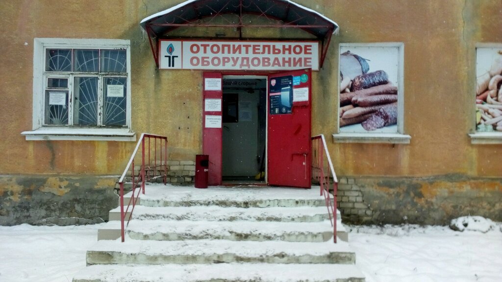 Котлы и котельное оборудование Отопительное оборудование, Нижний Новгород, фото