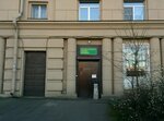 Tetradi-spb (Tkachey Street, 4), stationery store
