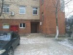 Geoservice (Janki Mawra Street, 53), geology, geophysics