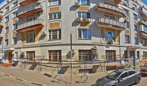 Адрес Совинсервис