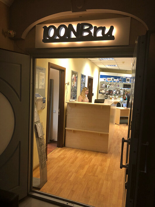 Avadanlıq alınması 100 Noutbukov, Moskva, foto