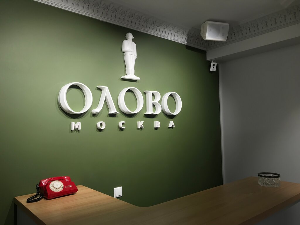 Olovo Магазин Мужской Одежды