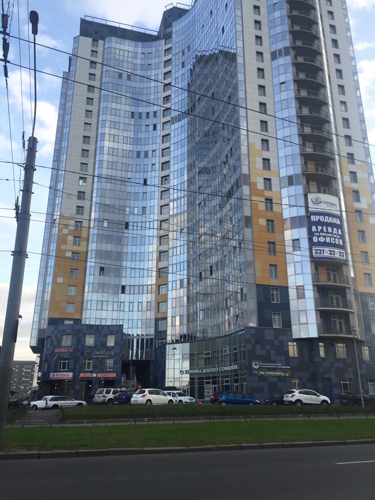 Hi robots просп народного ополчения 10 фото Permanently closed: Psychologist Ivanova Zvenislava, psychotherapist, Saint Pete