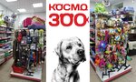 Kosmozoo (ulitsa Vyucheyskogo, 98) ، متجر للحيوانات الأليفة