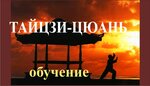 Ulunmen (Mendeleevskaya Street, 9), wellness center
