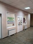 Фото 1 Страхование