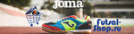 Futsal Shop (Vatutina Avenue, 9А) ، نقطة تسليم