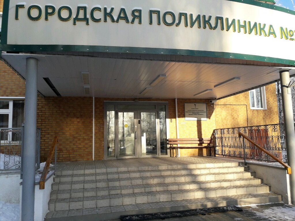 Ниссан сервис щелковская