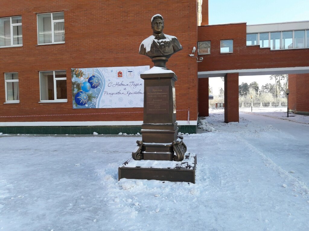 Monument, memorial Памятник Чкалову Валерию Павловичу, Shelkovo, photo