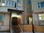 Ателье (Lukinskaya Street, 14) ، محل خياطة