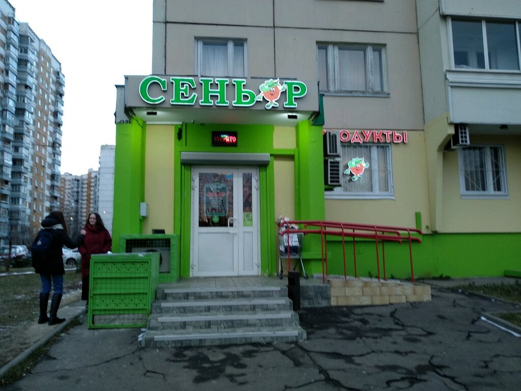 Магазин На Ул Шолохова
