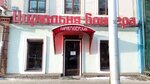 Tsiryulnya Bonnera (Timiryazev street, 37А) ، مصففو الشعر