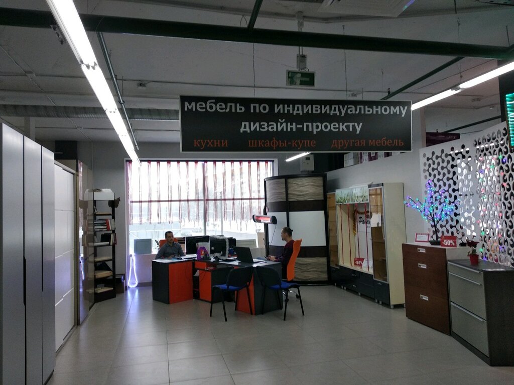 Мебель для кухни Панамера групп, Минск, фото