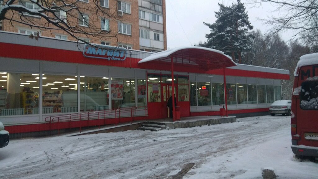 Больше не работает: Магнит, магазин продуктов, Смоленск, улица Николаева, 50 - Я