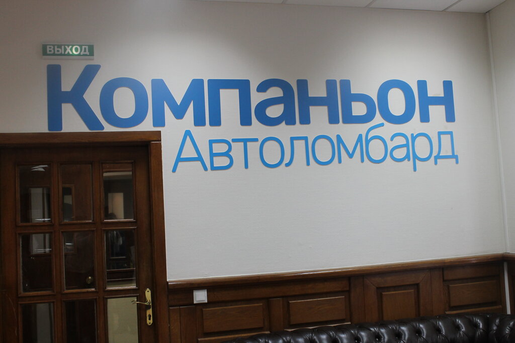 Логотип автоломбарда