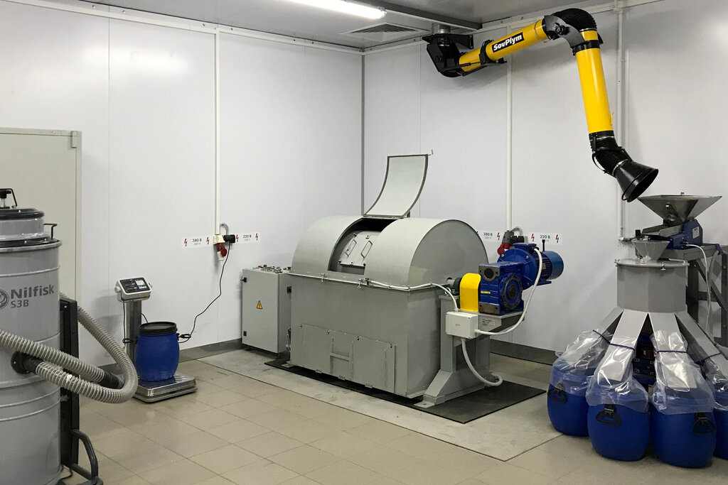 Non-ferrous metals Proton Plus, Moscow, photo