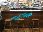 TatVape (Chulman Avenue, 89/57), vape shop