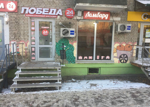 Логан шоп ярославль ленина