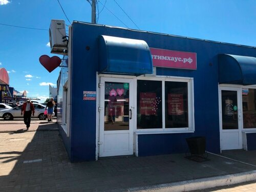 Бала ананың секс видеосын трахает етеді