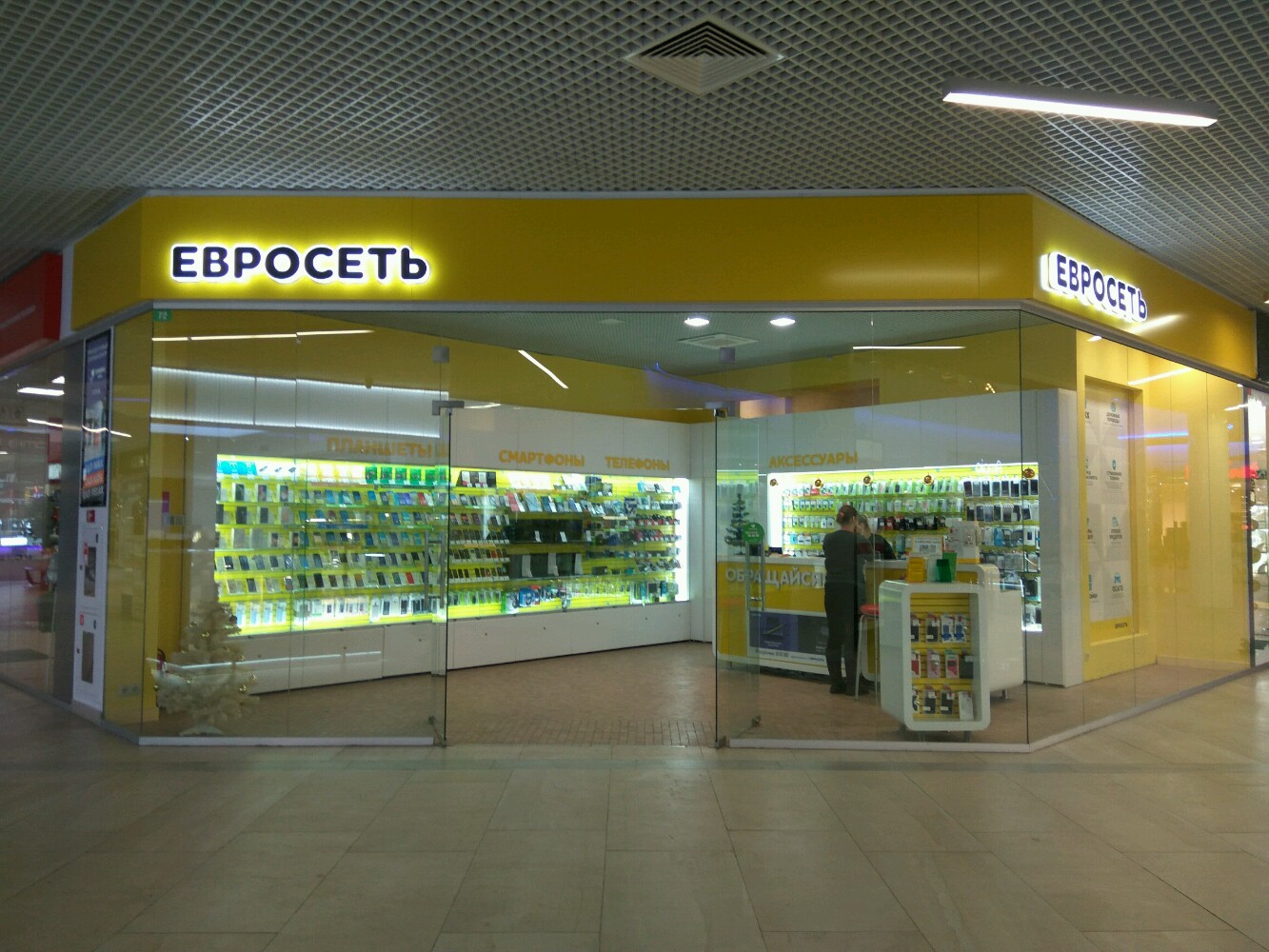 Stolichki, pharmacy, Звенигород, Пролетарская улица, 11 - Yandex Maps