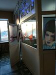 Parikmakherskaya (Stalevarov Street, 5А), hairdresser