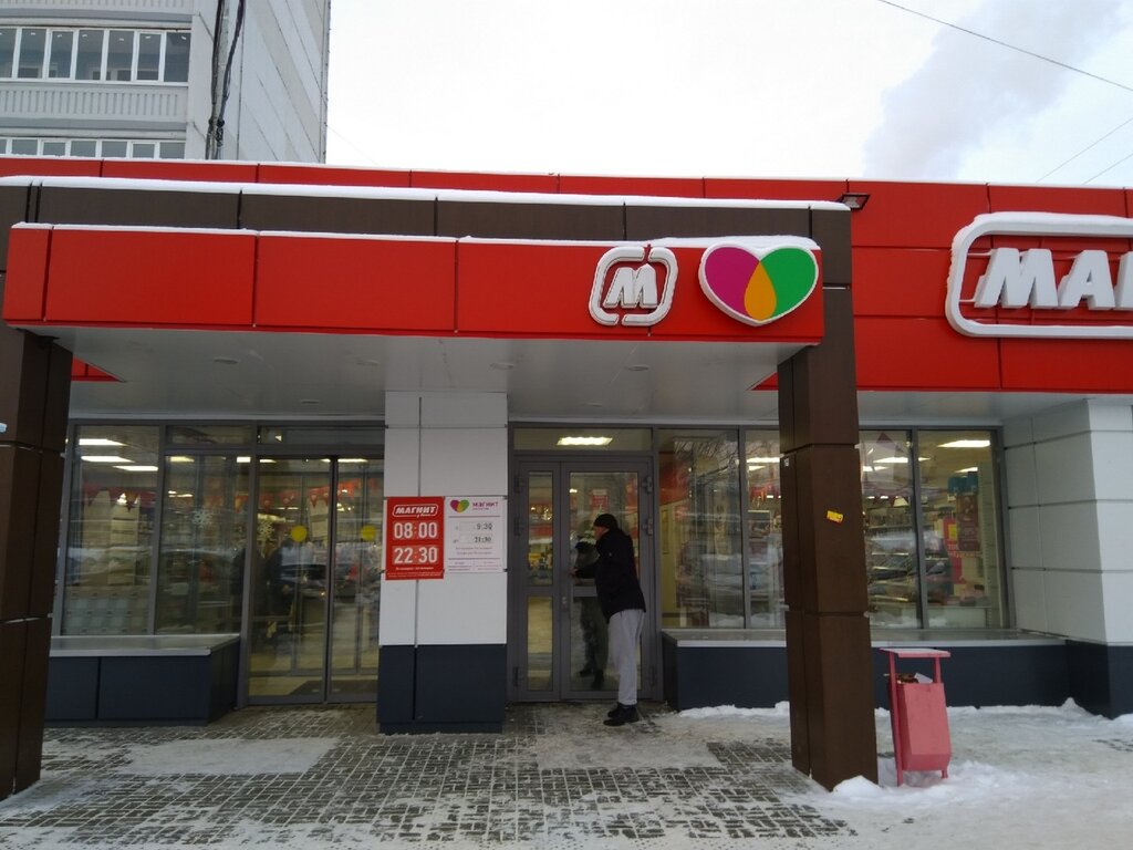 Проспект победы 17 карта