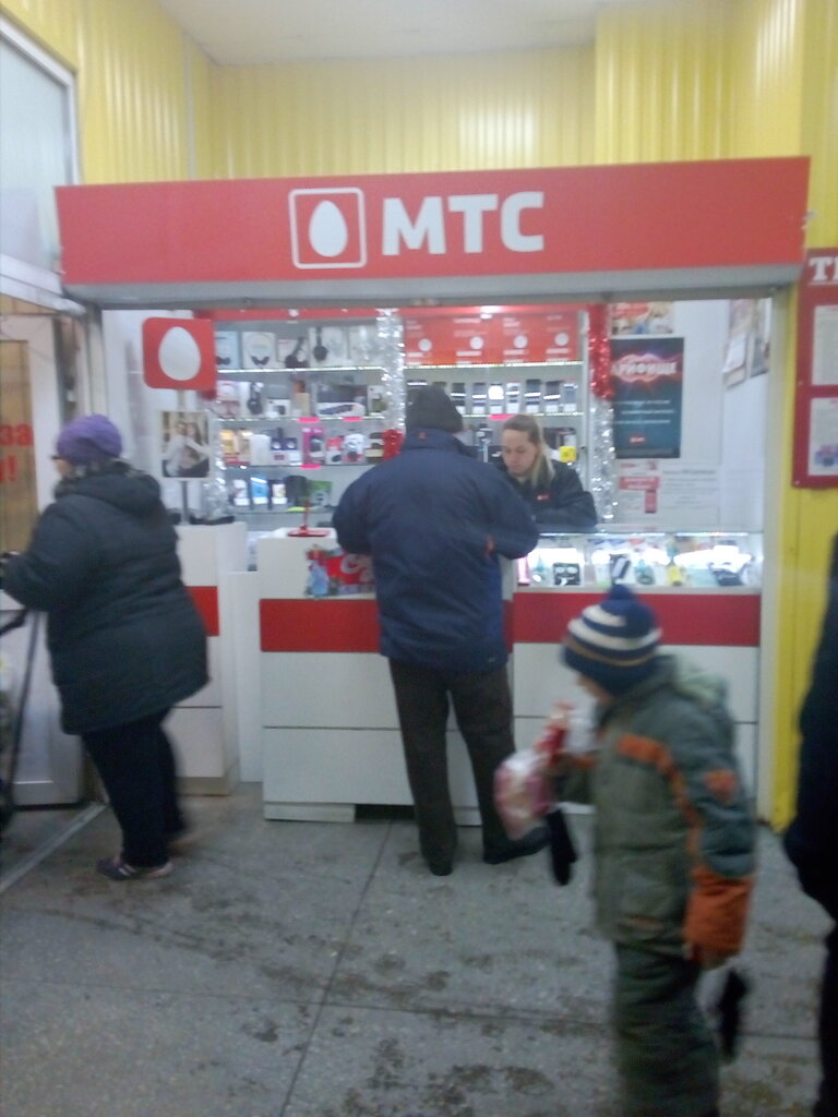 Mobile phone store MTS, Perm, photo