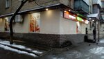 Магазин продуктов Коло (Vvedenska Street, 32) ، محل بقالة