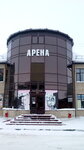 Арена (rabochiy posyolok Stepnoye, ulitsa Neftyanikov, 42) ، مركز تسوق