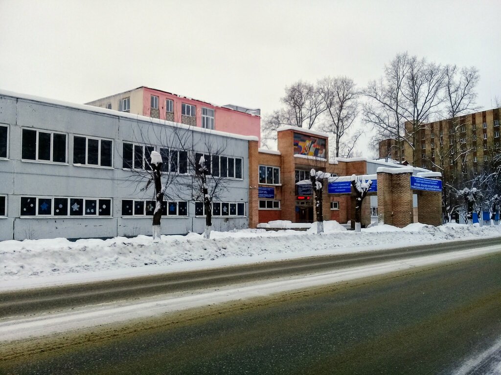 College Professional Pedagogical College, Orehovo‑Zuevo, photo