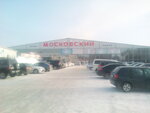 Moskovskıı (Isaev Street, 2/9), shopping mall