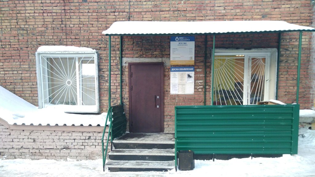 Municipal housing authority ZhEU-6 Leninskogo rayona Uk MKS-Novosibirsk, Novosibirsk, photo