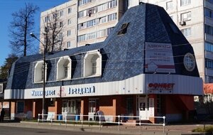 Bookmakers Bukmekerskaya kontora F. O. N., Serpuhov, photo