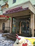 Ot Fermera (Jeltoqsan Street, 164), dairy products shop