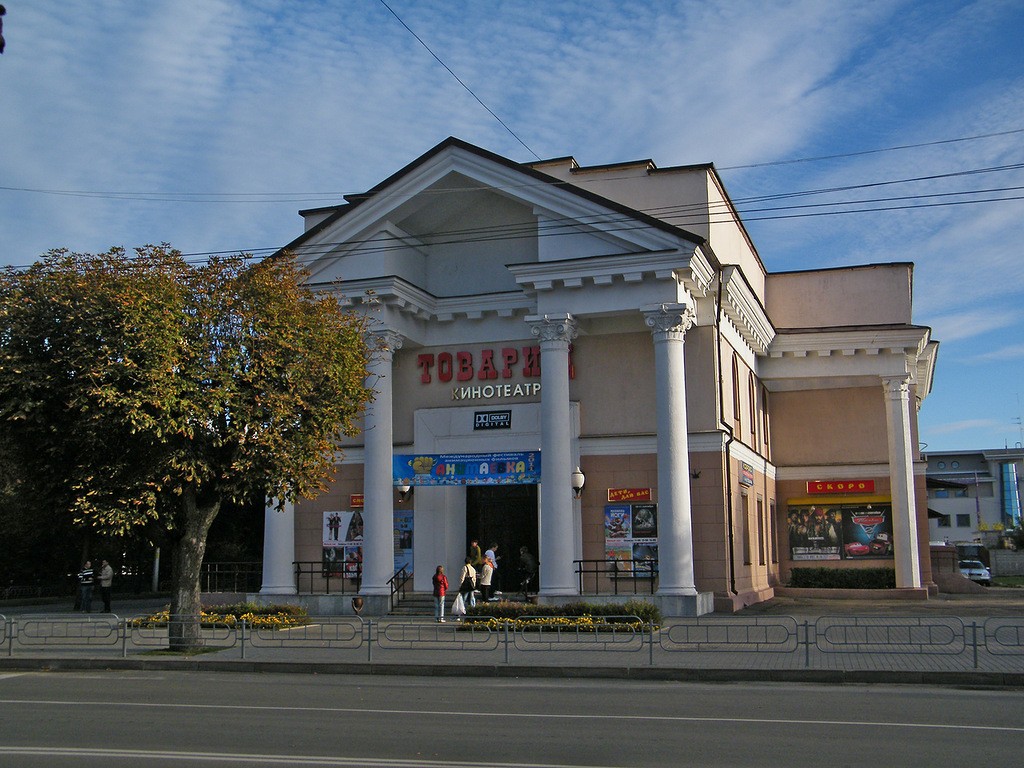 Фото Амакс Премьер отель Бобруйск