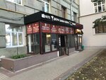 Mul-t-lock (Kutuzovsky Avenue, 43), locks and locking devices