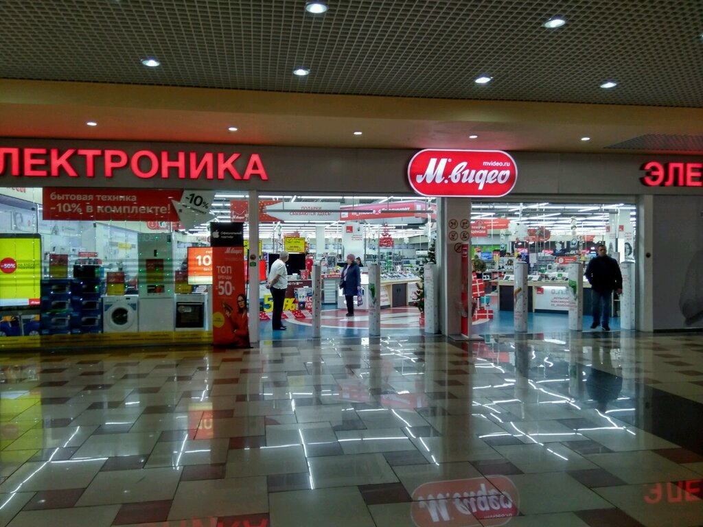 Белгородские Магазины Электроники