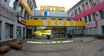 LLC company Armit (Skladochnaya Street, 1с1) ، تكنولوجيا المعلومات (it)
